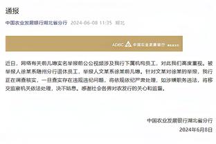 前蓝军后卫：曼联应该感到羞愧，你们的欧冠表现就像凯尔特人